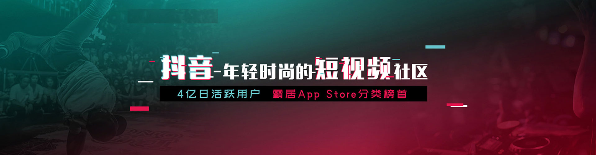 高陵信息流代理