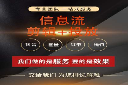 百度推广代运营公司如何助力中小企业拓展市场